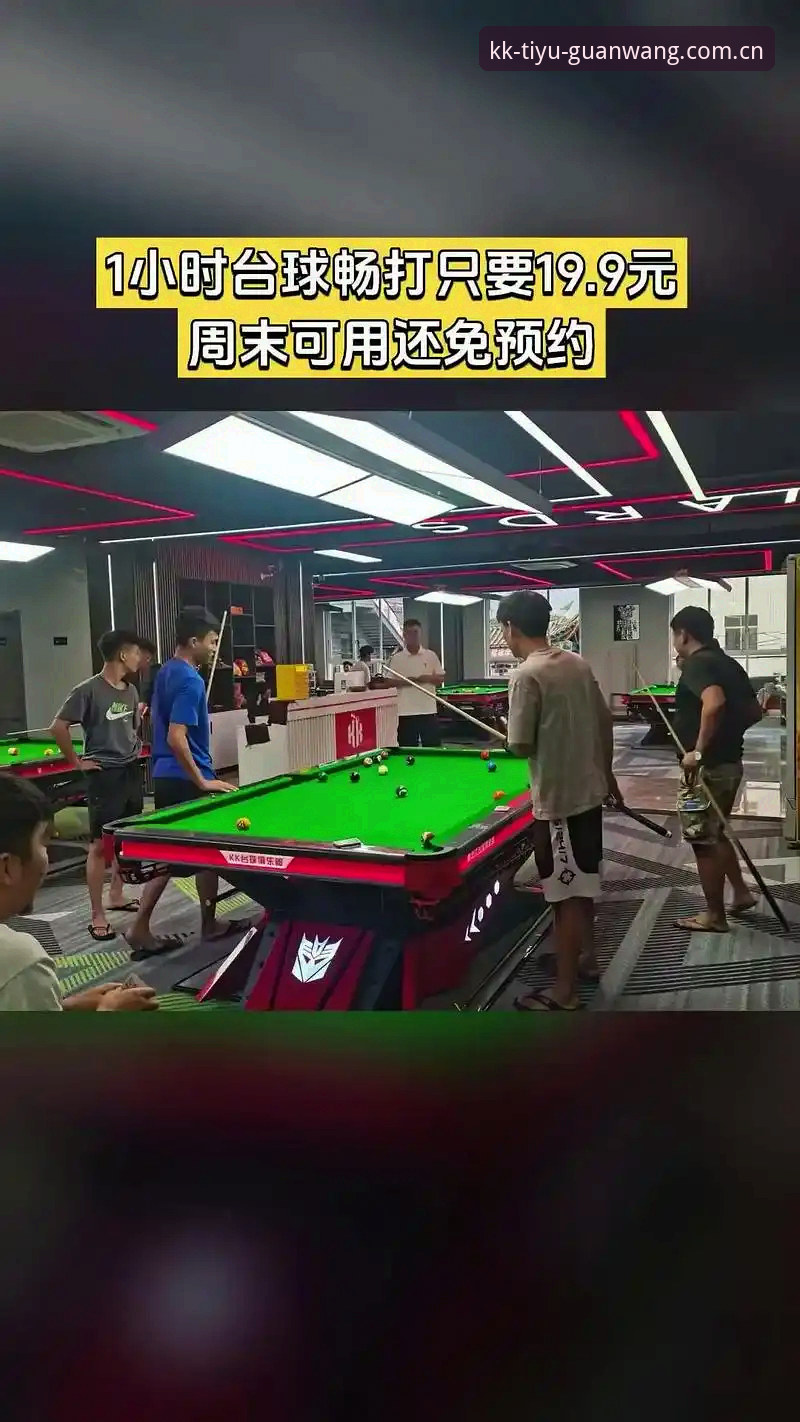 KK体育更新内容 揭秘KK体育更新内容:42.5MB安装包背后的真相,用户吴鑫的真实体验