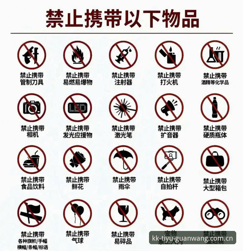 KK体育最新版本2024 KK体育最新版本2024下载必知的5个核心要点(附避坑指南)