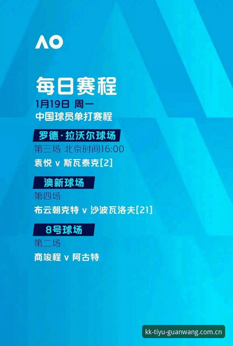 2026KK体育最新动态 欧联杯观赛体验完整指南:埃梅里创纪录之夜,从KK体育官网平台见证维拉崛起