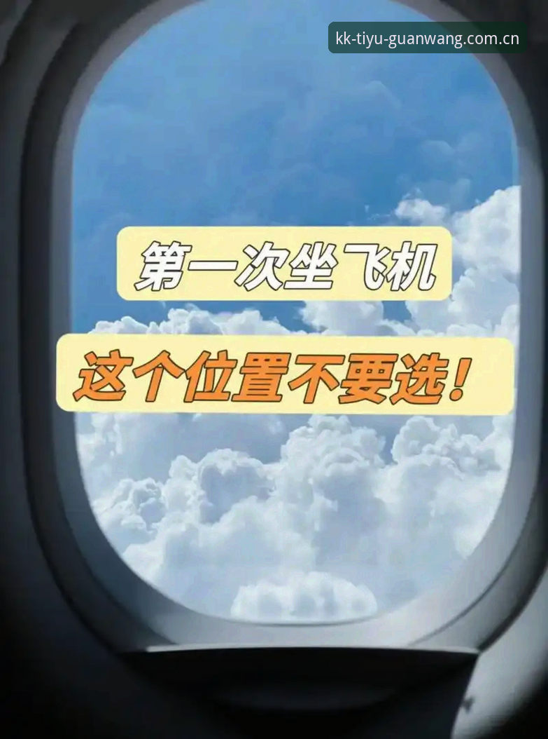 KK体育正版APP KK体育正版APP下载实用指南:从安装到支付的全流程解析