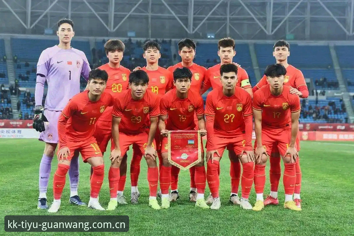 KK体育官方版本 U17世界杯分组揭晓,教你如何通过KK体育官方版本追踪中国青年军表现